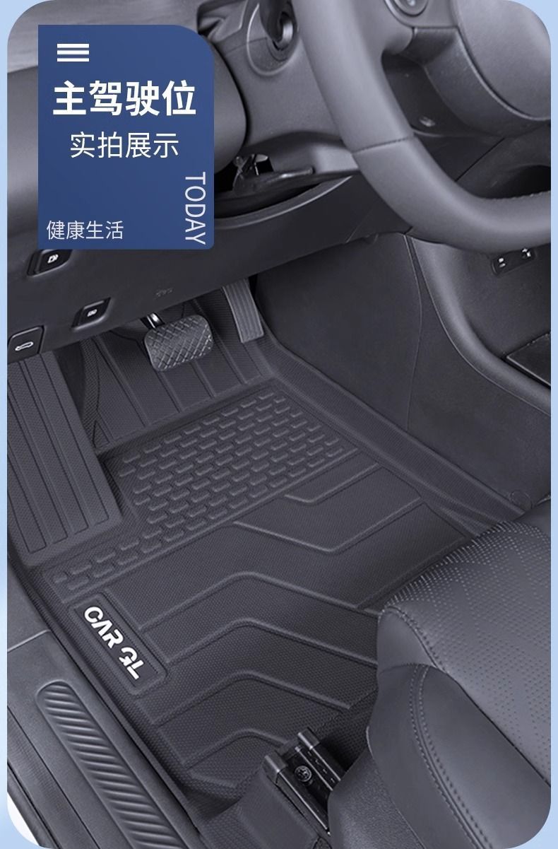 Applicable to Geely Xingrui Foot Mat Surrounding 25 TPE Car Foot Mat Kunlun Edition Main Driver 23 Original Trunk Mat