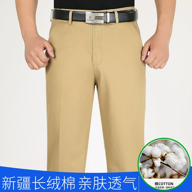 2023 летние высококачественные синьцзянские хлопковые брюки с высокой талией и глубокой промежностью, свободные удобные впитывающие пот, легко сохнущие прямые деловые повседневные брюки для мужчин