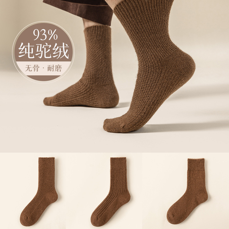24 New Autumn and Winter Camel Wool Thickened Double-Needle Wool Warm Antibacterial Anti-Friction Mid-Tube Camel Wool Socks Factory