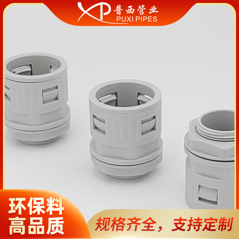 快插式软管接头M50-AD54.5波纹管快速接头软管直插接头浪管接头