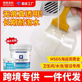 地坪漆;防水涂料;玻璃涂料