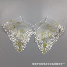 溢希绣品 欧根纱底金线娃娃领对花 假领子服装配饰辅料花边