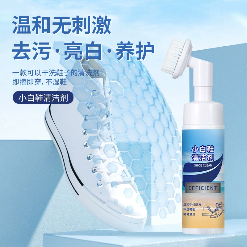 Очиститель белой обуви Очиститель маленькой белой обуви Очиститель обуви Сапоги Уборочная жидкость Обувь Сапоги Очиститель белой обуви