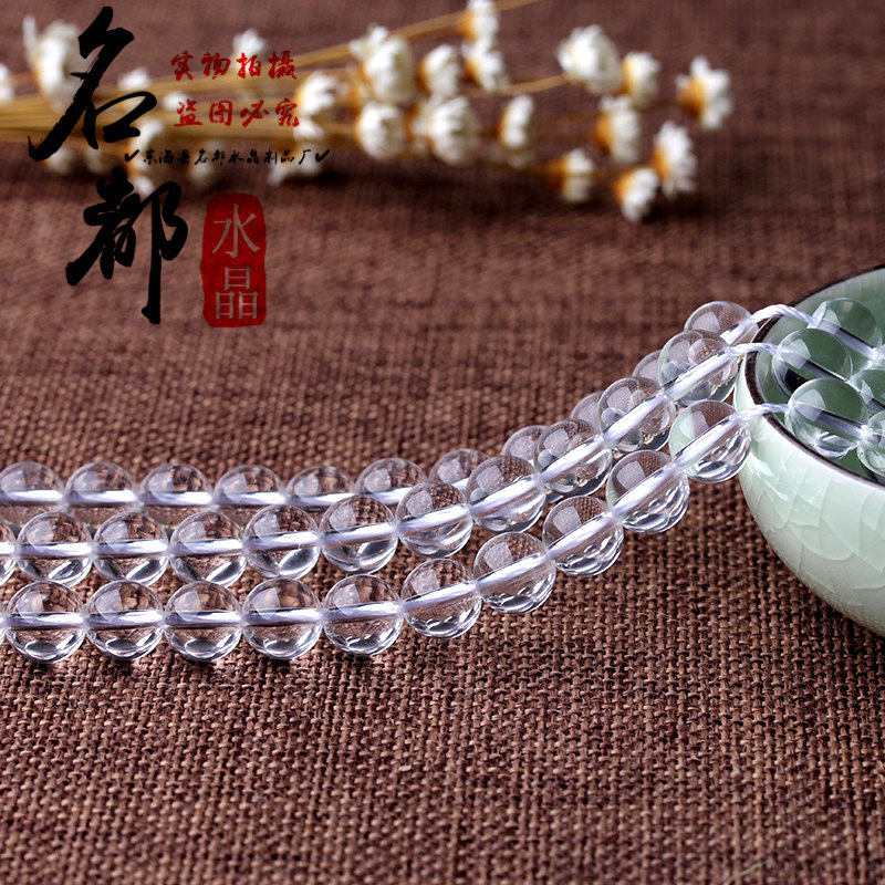 Mingdu Crystal 8A White Crystal Loose Beads DIY Jewelry Accessories Natural Brazilian White Crystal Semi-Finished Products Wholesale Mingdu Crystal 8A White Crystal Loose Beads DIY Jewelry Accessories Natural Brazilian White Crystal Semi-Finished Products Wholesale