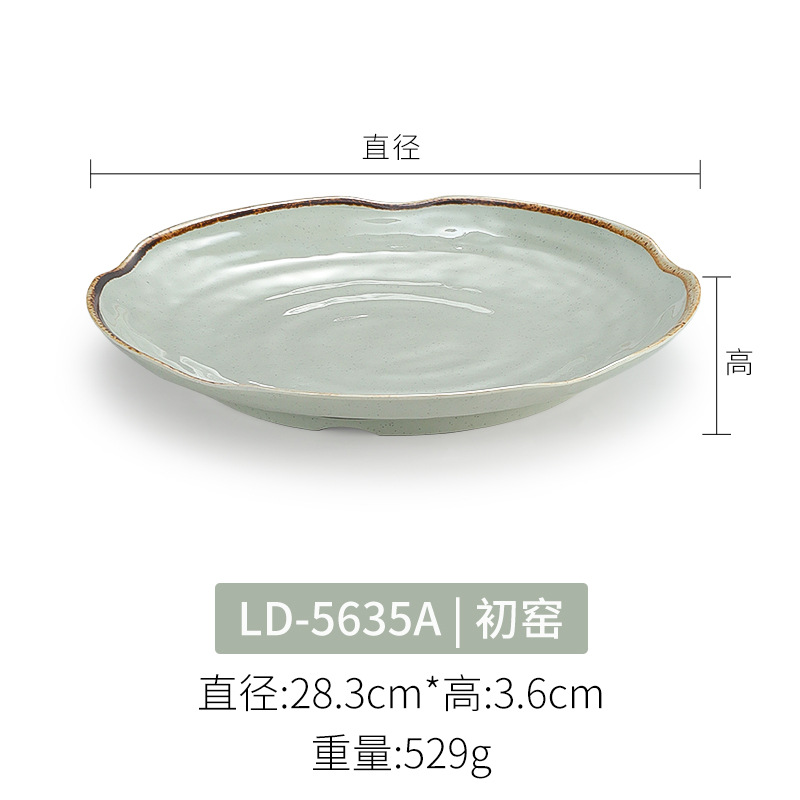 LD-5635A 이른 가마