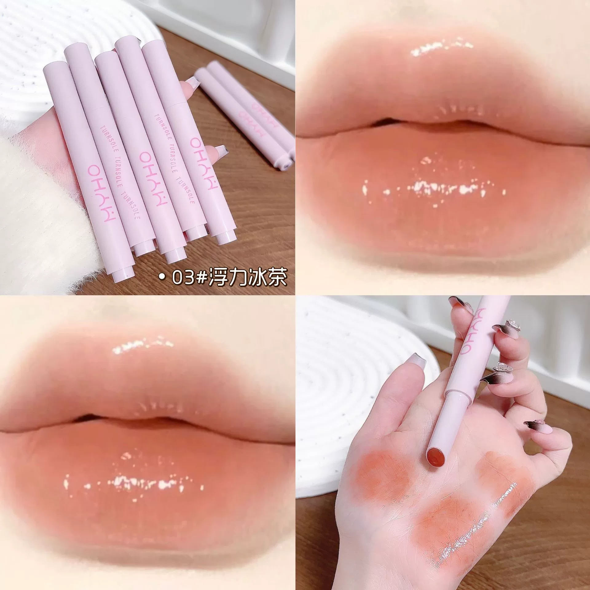 Lip gloss (MYHO) solid balm 2.5 g — moisturizing mirror finish, intense hydration & plumping