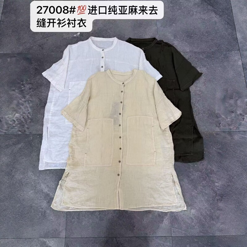 2026 Summer Imported Linen Seamless Short-Sleeve Cardigan Shirt for Women, Loose Artistic Style with Double Pockets, Long Shirt Top
