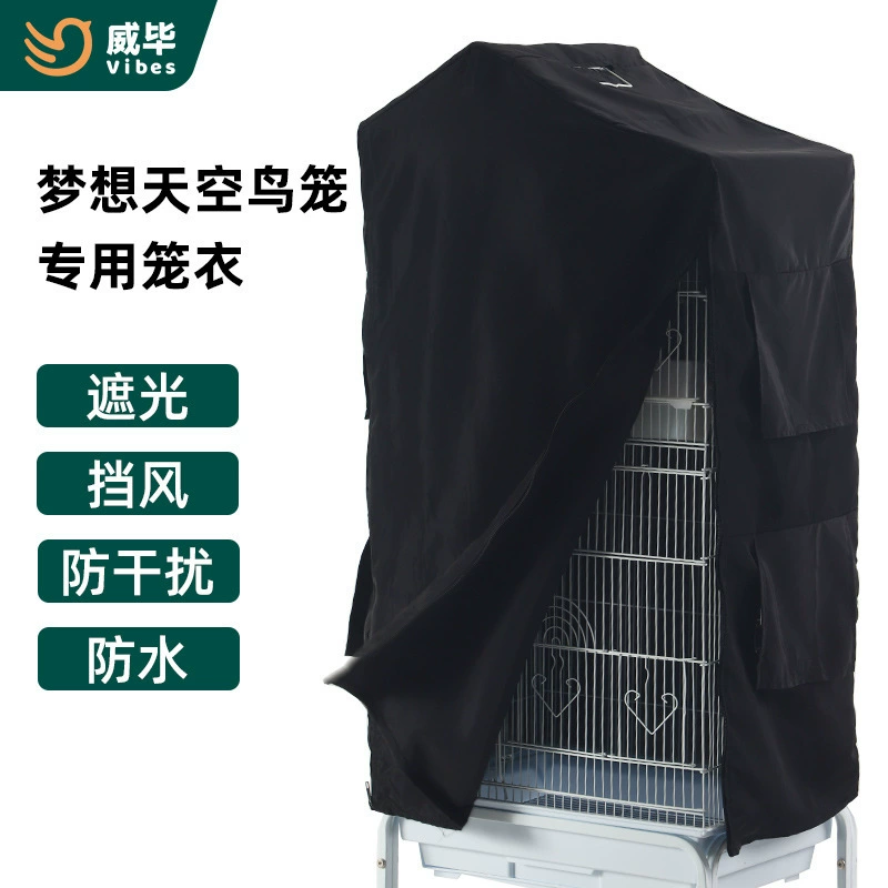 Птица покрывает пылезащитный чехол для домашних животных крышка крышка для домашних животных крышка водонепроницаемый дождевой и пылезащитный теплая попугай четыре сезона клетка