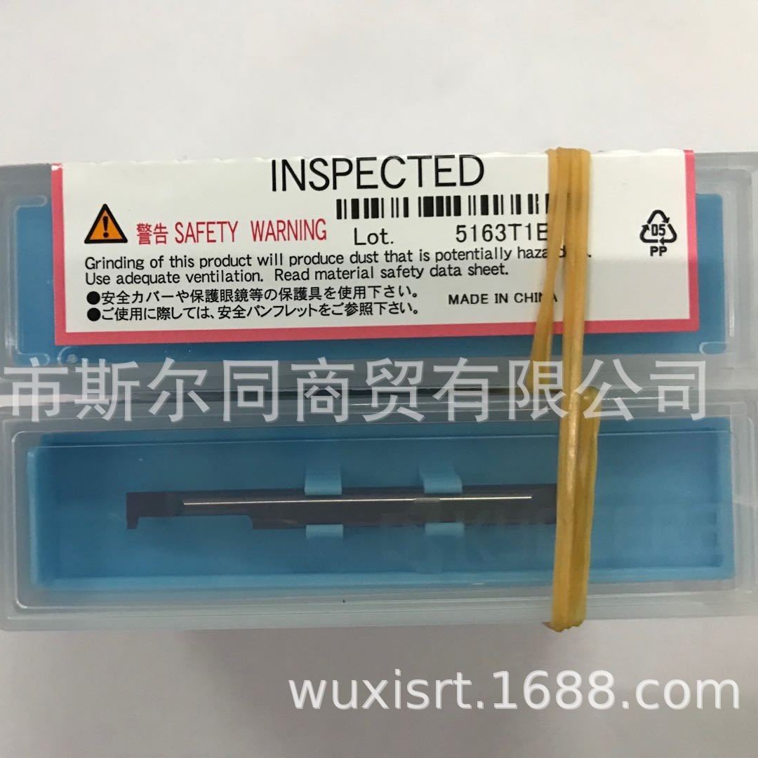 日本京瓷槽刀片EZGR040040-100 PR1225 EZGR060060-100S PR1225