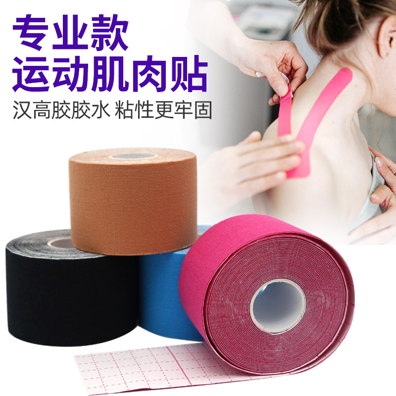 Fabricante spot adhesivo muscular adhesivo de tela de efecto intramuscular vendaje de elevación de pecho adhesivo rodilla codo fitness cinta adhesiva deportiva
