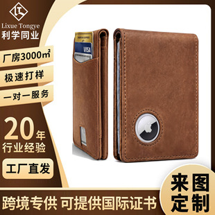 ���R�d��AirTag��λ���Iˢ�X�A�͹ů��RƤ���������๦���X����ʿ