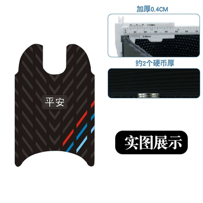 Suitable for Luyuan Moda8Y Electric Vehicle Rubber Foot Pads, Wear-Resistant, Waterproof, Anti-Slip Foot Pedal Pads, Special Modification Accessories (Motorcycle pedals) - ping-an-three-stripes-rubber
