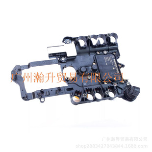 Suitable for Mercedes 7G-Tronic Gearbox Maintenance A0335456732, A0335457332