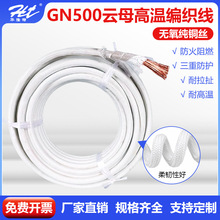 500���ĸ�ߜؾ��͸ߜؾ�����ȼ����늴żӟ�500&deg;�ĸ�ߜ���ȼ