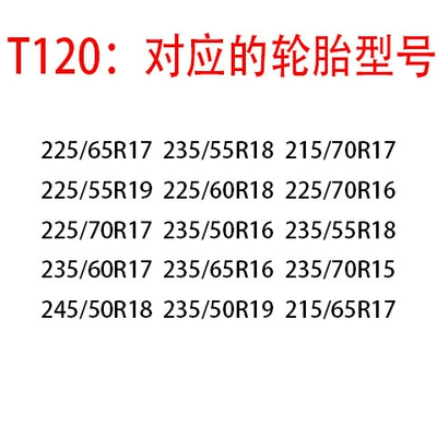 Tire snow chain: Model for Suvs and Sedans - t120two-pack-transparent-beef-tendon-super-wear-resistant