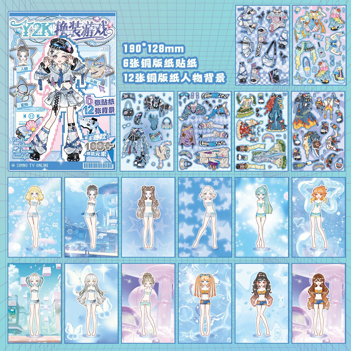 芯陌 Sticker для переодевания, наклейки, фотоальбом, умная игрушка