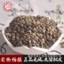 金豆子江南药检常年中药材