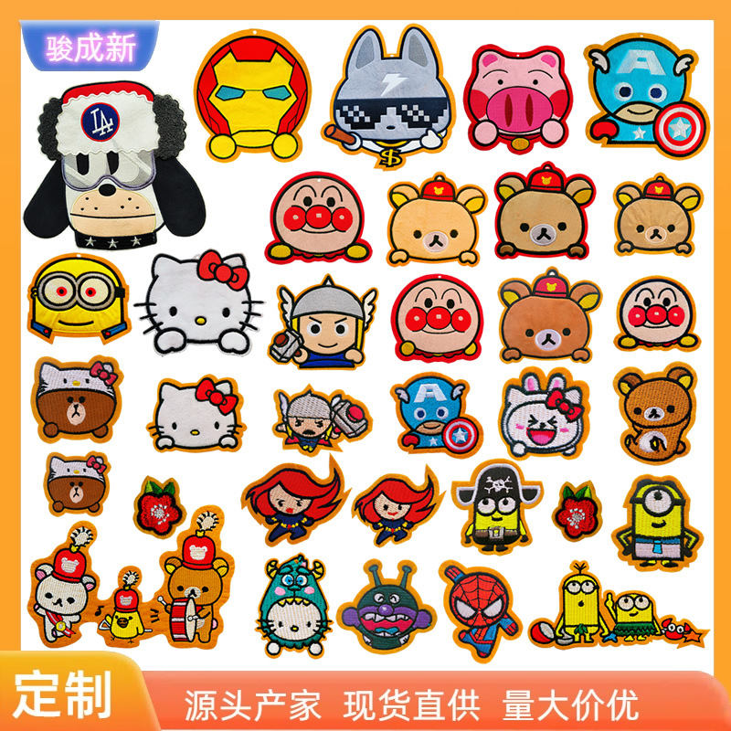 现货公仔系列刺线绣徽胸章仔补丁布贴衣服装辅料饰品厂家直供