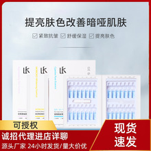 花青素次抛滋润紧致提拉保湿精华熬夜修护补水细腻蓝铜胜肽精华液