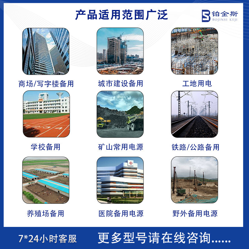 2200kw高压柴油发电机组10kv数据中心备用电源磐谷2200千瓦发电机|undefined
