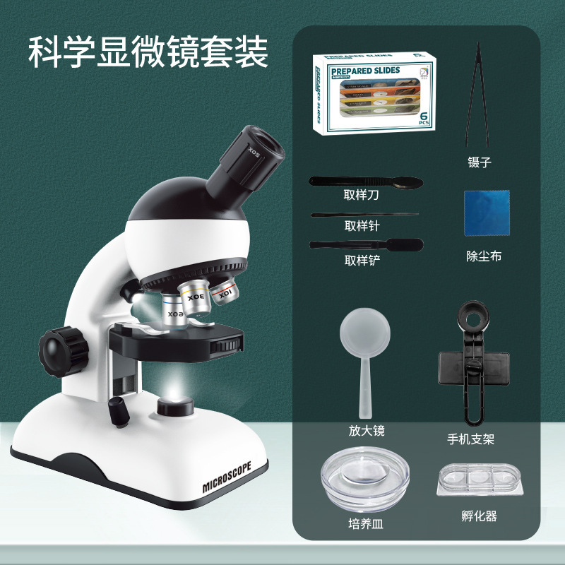 学优马儿童光学显微镜科学实验套装可看螨虫初中学生专用科普知识|undefined