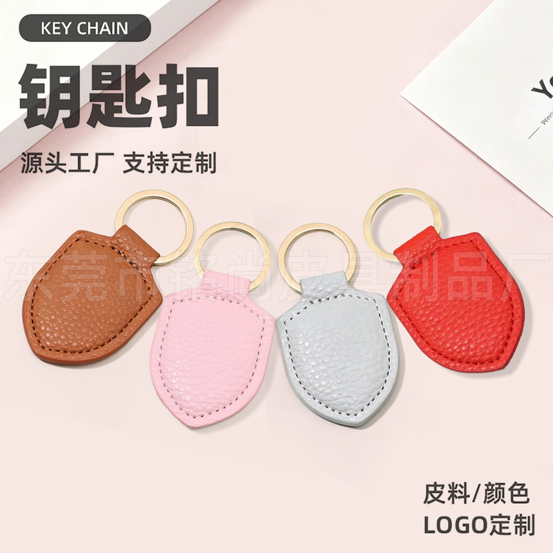 Cross-border best-selling shield-shaped PU leather car keychains, creative business accessories, stylish bag charms, and personalized small gifts – all customizable Cross-border best-selling shield-shaped PU leather car keychains, creative business accessories, stylish bag charms, and personalized small gifts – all customizable