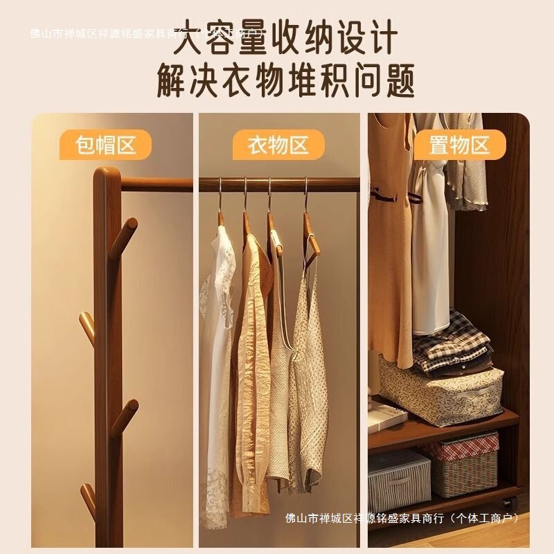 实木衣帽架全身试穿衣镜一体衣架可移动挂衣架落地卧室置物架家用|undefined