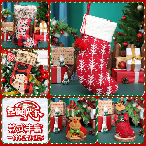 Christmas socks candy bags gift bags handbags Christmas decorative socks Christmas tree pendants children's supplies gifts
