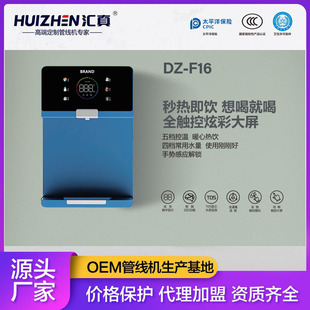 DZ-F16�ڒ�ʽ�ܾ��C����С�ͳ����ˮ�C
