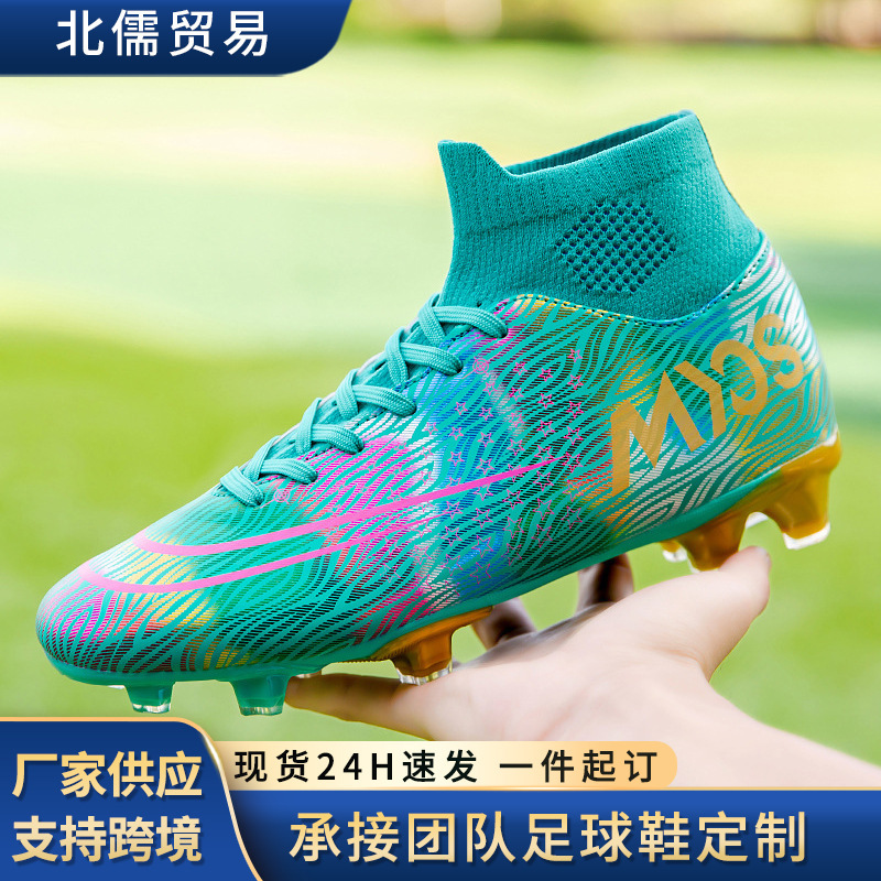 Football Shoes Cross-Border Temu Amazon Special Price Wholesale Champions League Soccer Shoes Long Spikes and Broken Spikes Student Training Shoes Football Shoes Cross-Border Temu Amazon Special Price Wholesale Champions League Soccer Shoes Long Spikes and Broken Spikes Student Training Shoes
