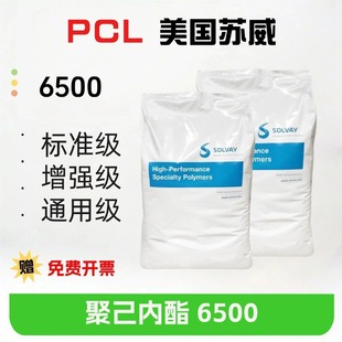 PCL�����K��6500�ۼ��������͜ؿ���ˮ�������ｵ��ԭ�Ͽ�DIY����