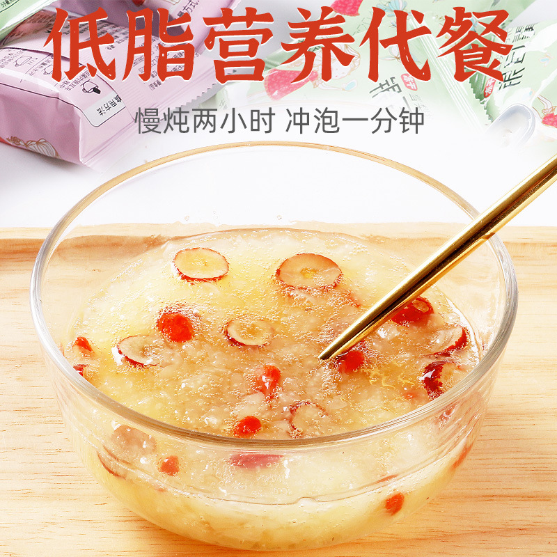 Shui Yinong Freeze-dried Tremella Soup Small Packaging No-cooking Instant Bird's Nest Tremella Soup Low-fat Healthy Food Wholesale