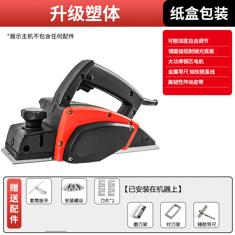 木工ポータブルデスクトップ多機能電動カンナ電動カンナ小型家庭用木工テーブルカンナプレスカンナまな板|undefined