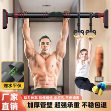 家庭单杠引体向上免打孔门框墙上可伸缩单杠成人儿童健身运动器材