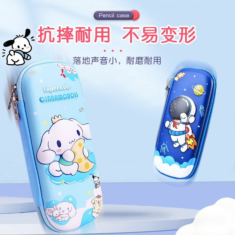 26 nuevo cuero 3D estereoscópico caja de papelería de dibujos animados estudiantes de primaria 1 - 3 - 6 grados niños caja de lápiz bolsas de lápiz de gran capacidad