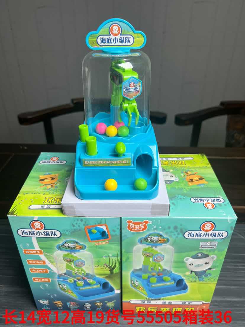 아이티 스몰 컬럼 해피 볼 클램핑 머신 55505