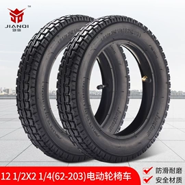 摩托车通用件;其他轮胎;摩托车配附件