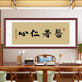 现代装饰画;国画