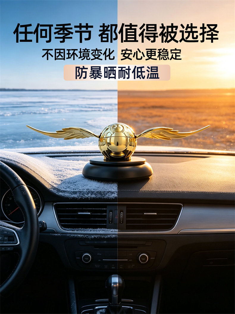 Solar-powered wings car dashboard decoration, car gift for men, high-end car interior accessory, car ornament