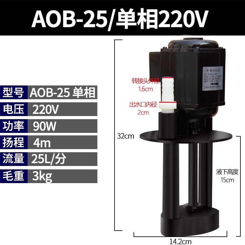 Bomba de enfriamiento de máquina herramienta DBABJCB 380V220V bomba de aceite de molienda bomba de recirculación de línea bomba de alta presión bomba trifásica