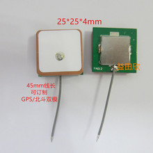 25*25*2/4MM ��Դ�쾀 GPS+�����p�l�쾀 28db����Ŵ�ʽ ����ʽ