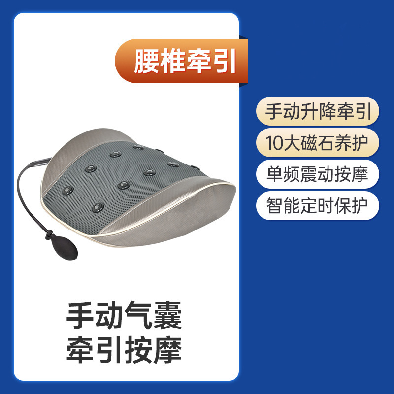 エアバッグ腰間盤腰保護ウエストマッサージ器の痛み家庭用脊椎頚椎マッサージ器の車載クッションが突出しています。|undefined