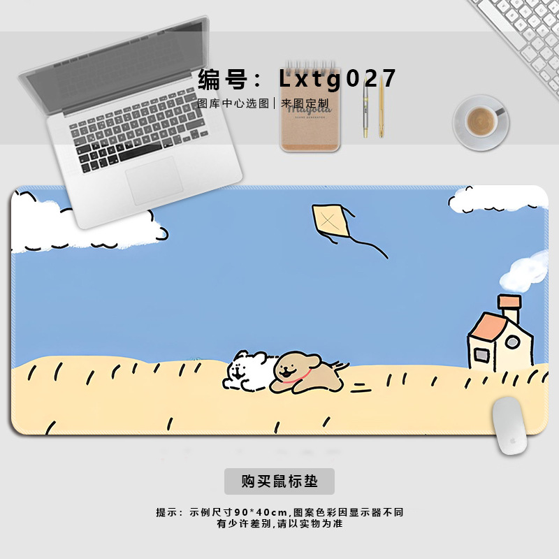 Lxtg027