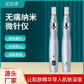 美容导入仪;电子美容仪;舞台灯