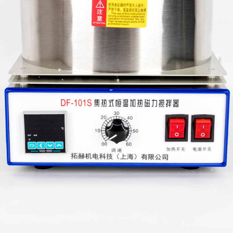 �غջ��� ����ʽ����������DF-101Z���Կ���ʵ���Һ���ˮԡ��ԡ��