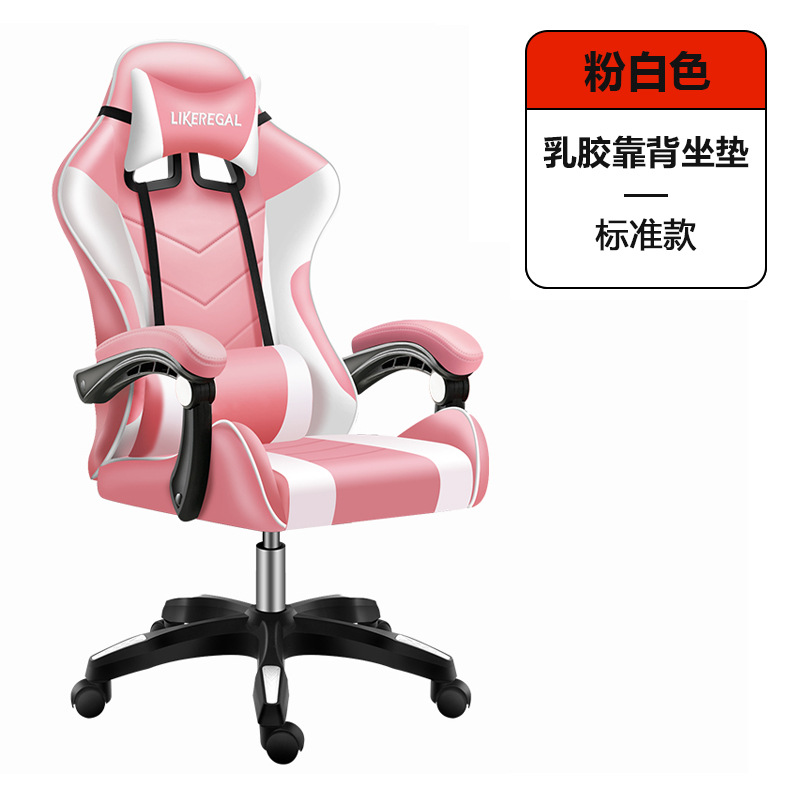 Silla de deportes electrónicos, silla de juego, silla de computadora de oficina de gaming chair, ergonomía, sedentario, no cansado, acostado en casa