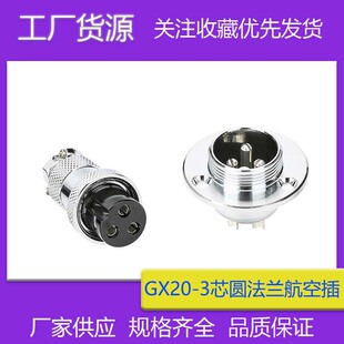 �������m�PGX20-3P���ղ��^M20-3о���ղ��^M19-3P���m�P����ˮñ