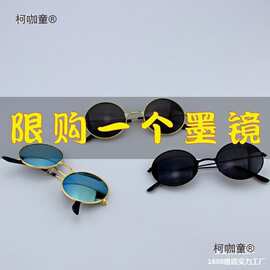结婚中式民国接亲墨镜伴郎婚礼伴娘黑色眼镜太子道具个性圆麦太保