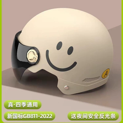 Motosiklet kaskı (dəbilqə) — summer helmet male GB battery