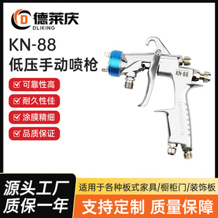 �͉��քӇ����������ᇊ�� ���Ṥ��KN-88�Ҿ���܇�����Ӈ��ᘌ